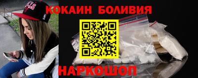 скорость Беслан