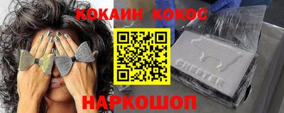 прущие грибы Бийск