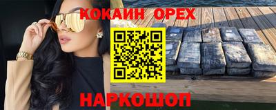 скорость mdpv Берёзовский