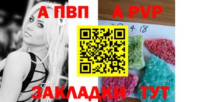 скорость mdpv Берёзовский