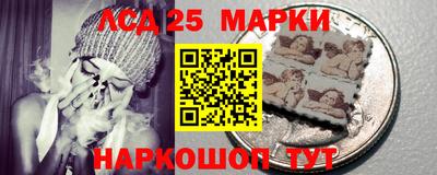 скорость Беслан