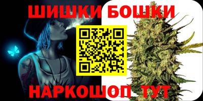 скорость Беслан