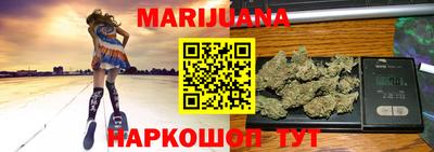 скорость Беслан
