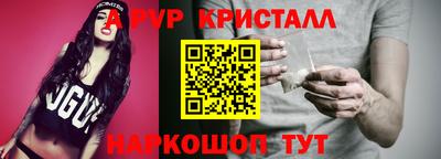 прущие грибы Бийск