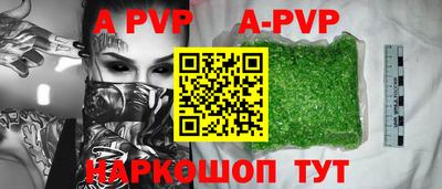 скорость Беслан