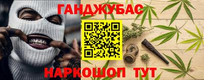 прущие грибы Бийск