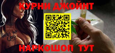 прущие грибы Бийск