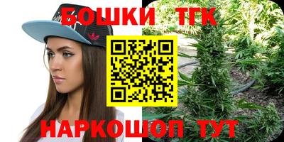 скорость Беслан