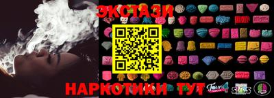 скорость Беслан