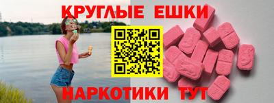 скорость mdpv Берёзовский