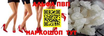 скорость Беслан