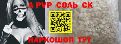 прущие грибы Бийск