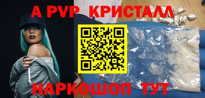 скорость mdpv Берёзовский