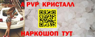 скорость mdpv Берёзовский