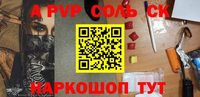 скорость mdpv Берёзовский