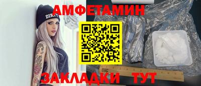 скорость mdpv Берёзовский
