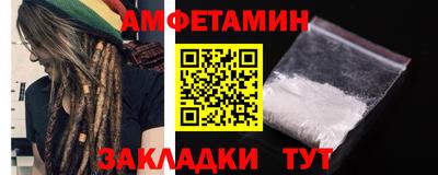 прущие грибы Бийск