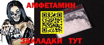 прущие грибы Бийск