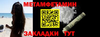 скорость Беслан