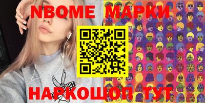 прущие грибы Бийск