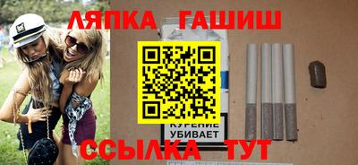 скорость Беслан