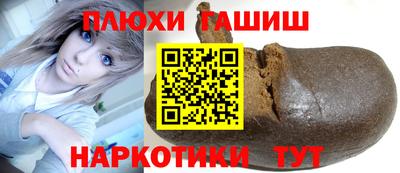 скорость Беслан