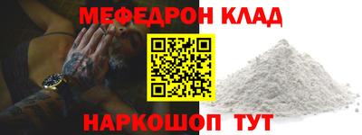 скорость Беслан