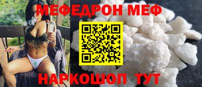 прущие грибы Бийск
