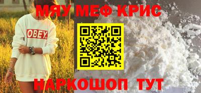 прущие грибы Бийск