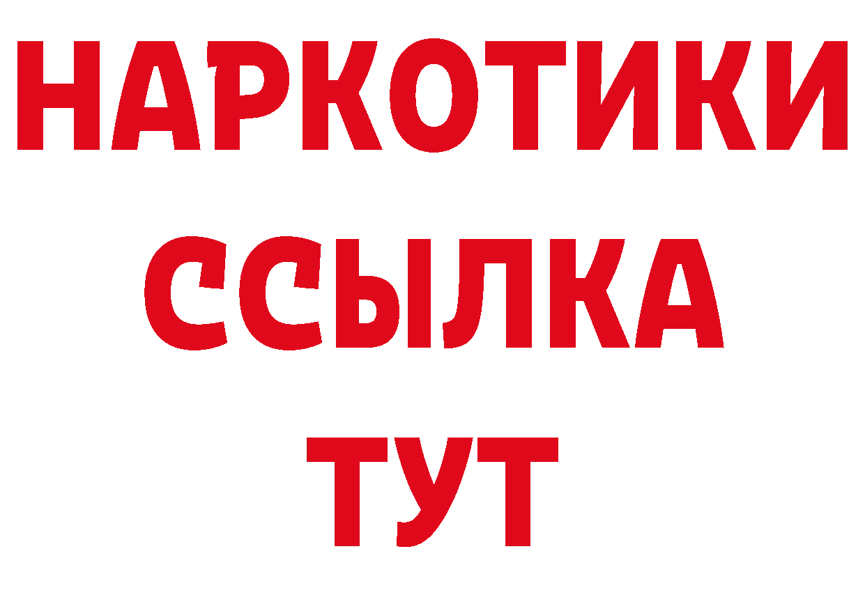 APVP СК рабочий сайт сайты даркнета гидра Азов