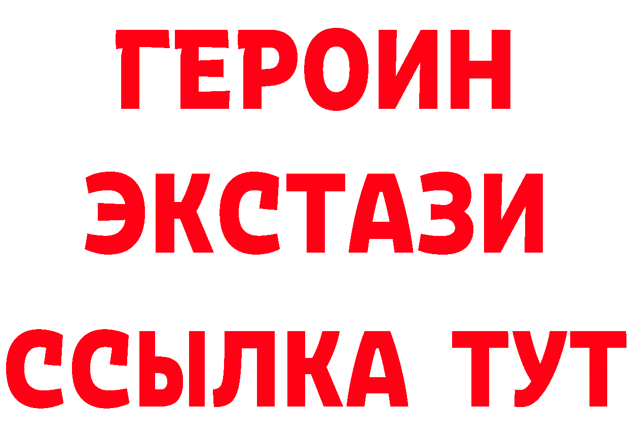 Кетамин ketamine как войти площадка гидра Азов