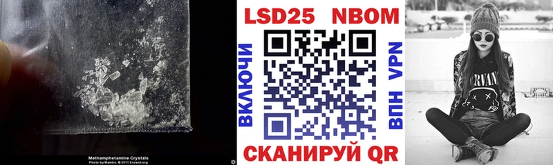 Лсд 25 экстази ecstasy  наркотики  Азов 