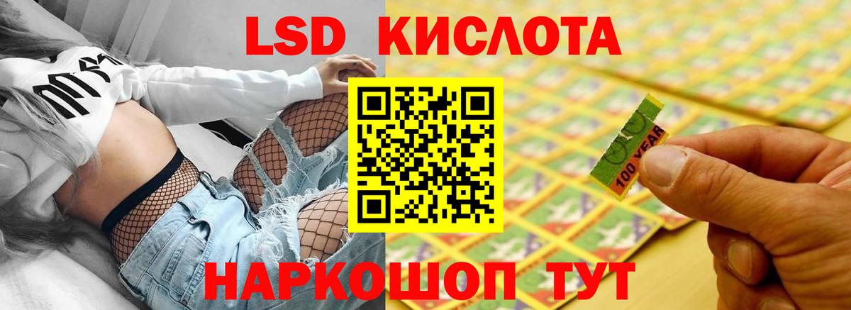 ОМГ ОМГ ONION  LSD-25 экстази кислота  Азов  Вход с VPN  LSD-25 экстази кислота 
