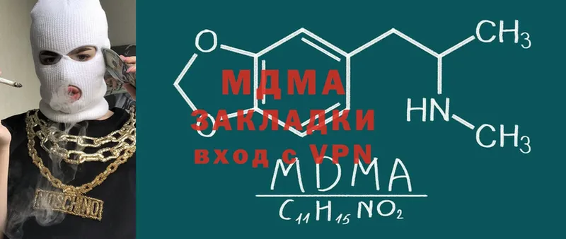 MDMA Molly  Азов 