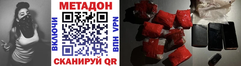 hydra ТОР  Азов  Метадон белоснежный 