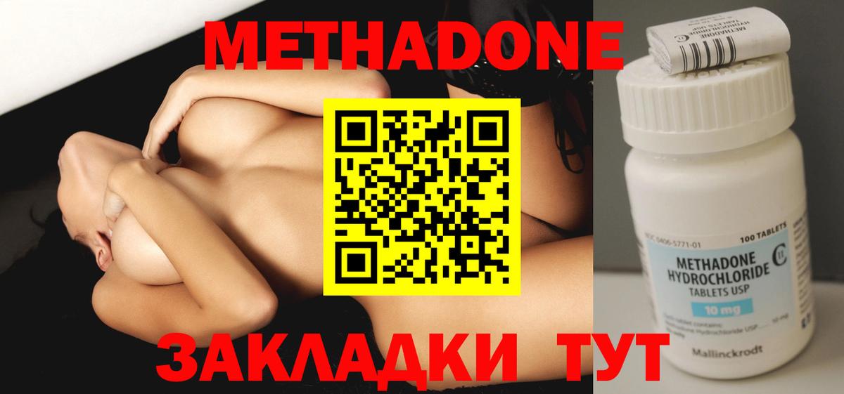 Меф   Бошки Шишки  Вход с VPN  Cocaine  Азов  ГАШИШ 