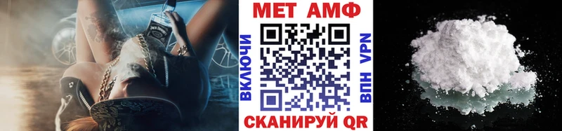купить Азов Первитин Декстрометамфетамин 99.9%