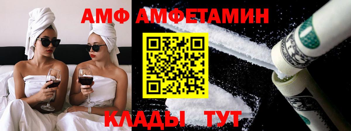 Метамфетамин кристалл  Метамфетамин  Азов  Метамфетамин кристалл  Вход с VPN 