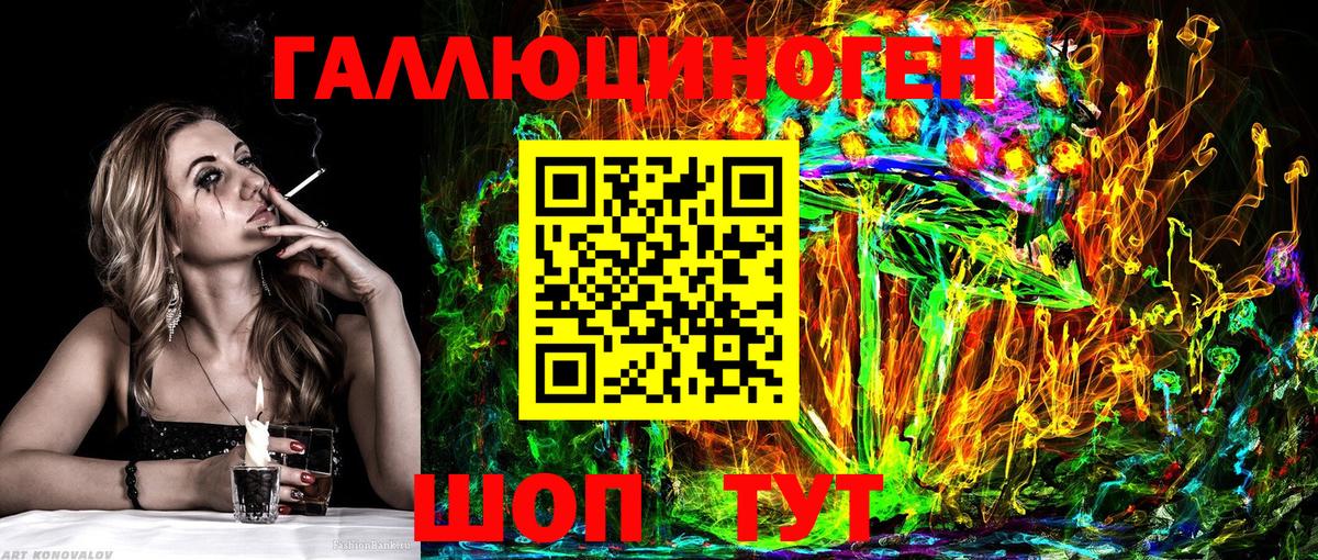 Псилоцибиновые грибы ЛСД  Галлюциногенные грибы Psilocybe  Вход с VPN  Азов 