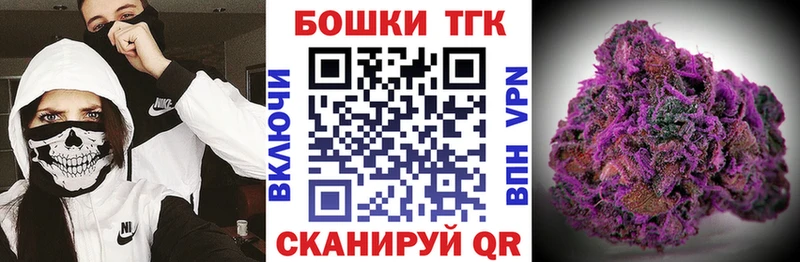 где купить наркоту  ссылка на мегу сайт  Бошки марихуана AK-47  Азов 