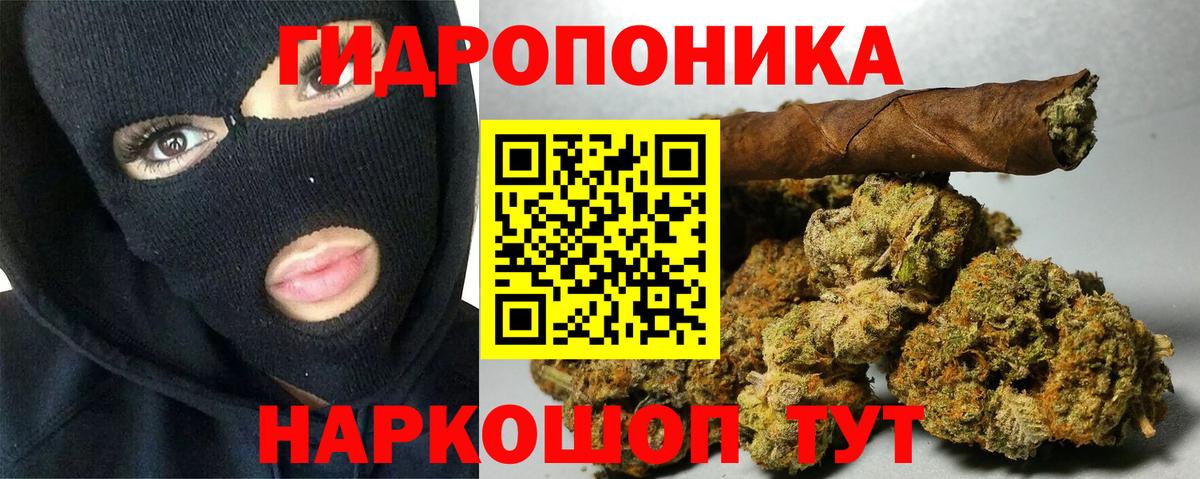 Бошки Шишки марихуана  Шишки марихуана VHQ  Вход с VPN  Азов 