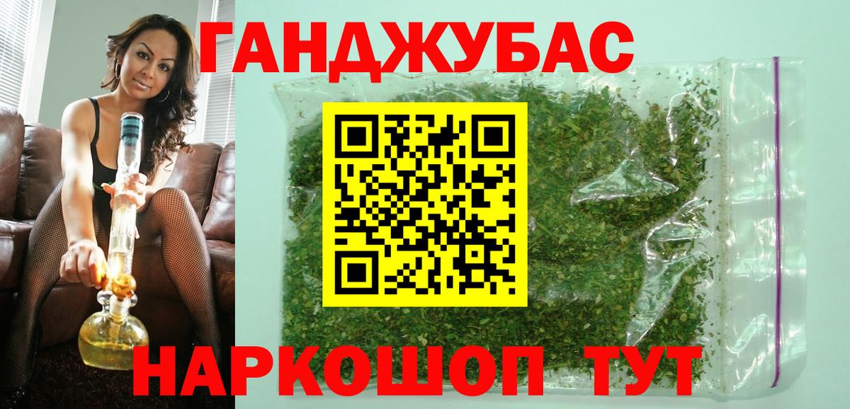Каннабис сатива Азов